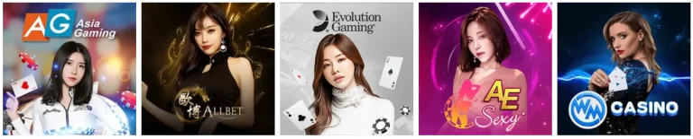 รวมเกมคาสิโน